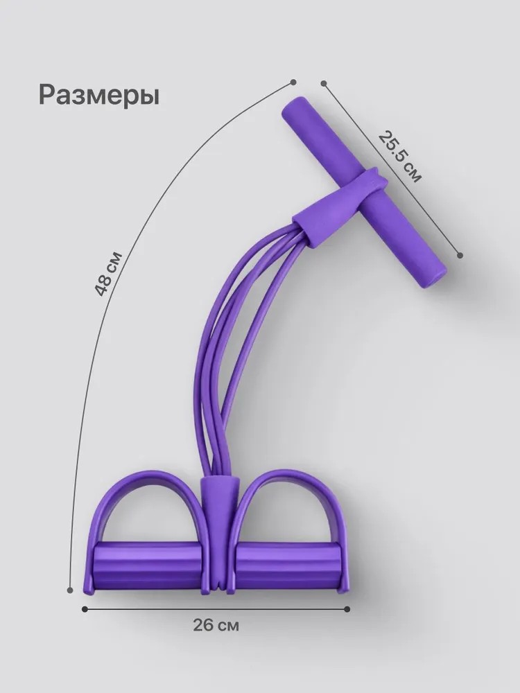 Weerstandstraining Elastische  - Milanaise Mesh Band recensie en prijs