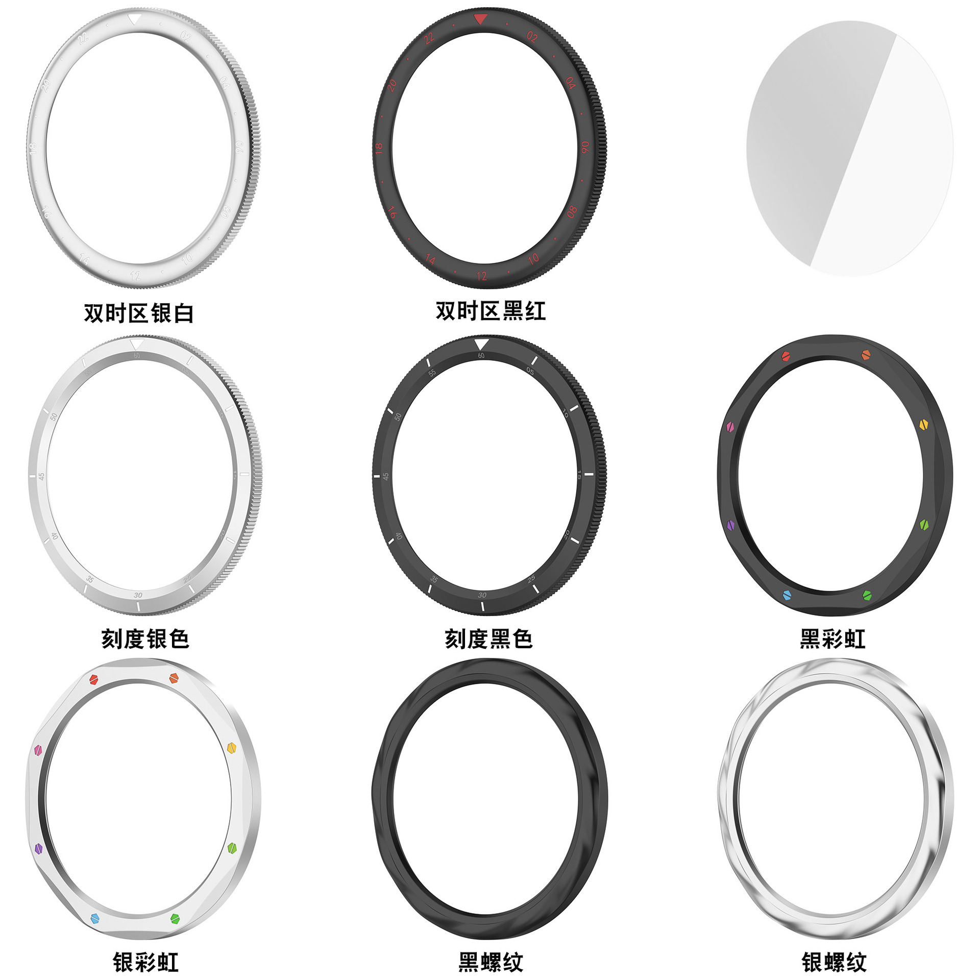 Metalen bezelring voor Xiaomi  - Xiaomi Smartwatch S4 Accessories recensie en prijs