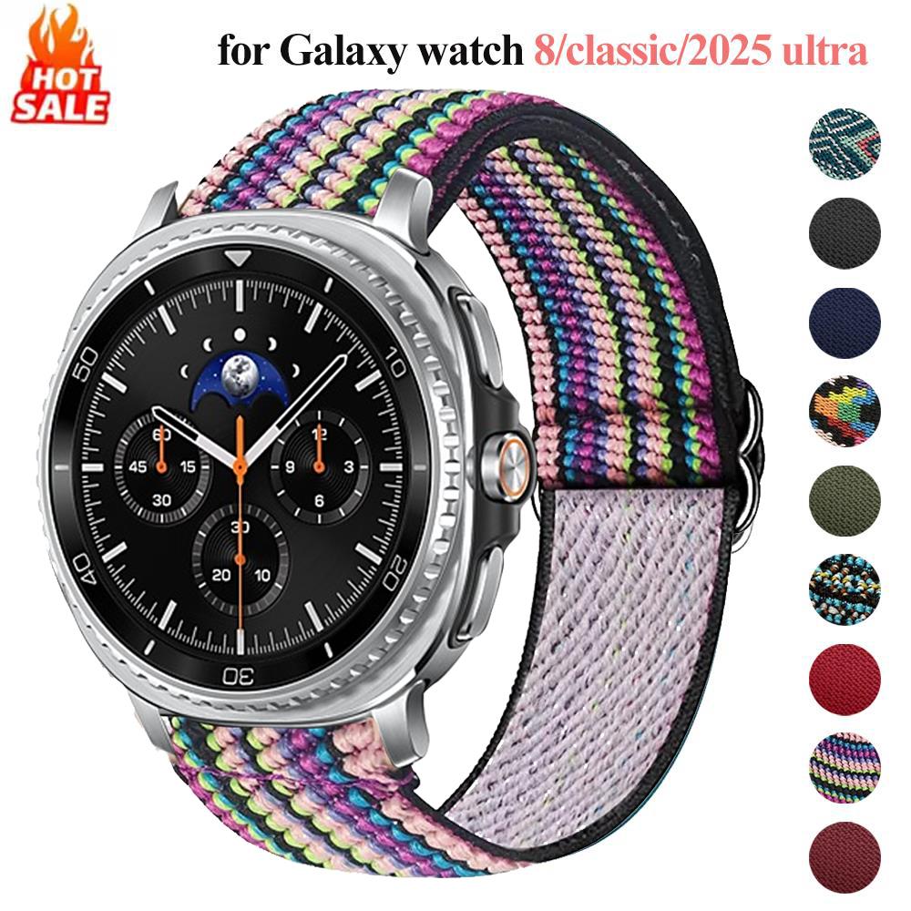 Gevlochten voor Galaxy horloge - Samsung Smartwatch Ultra Accessories recensie en prijs